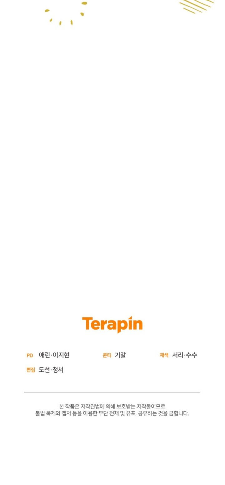 I Became a Top Actor Just by Reading Books! Chapter 43 - halaman 45