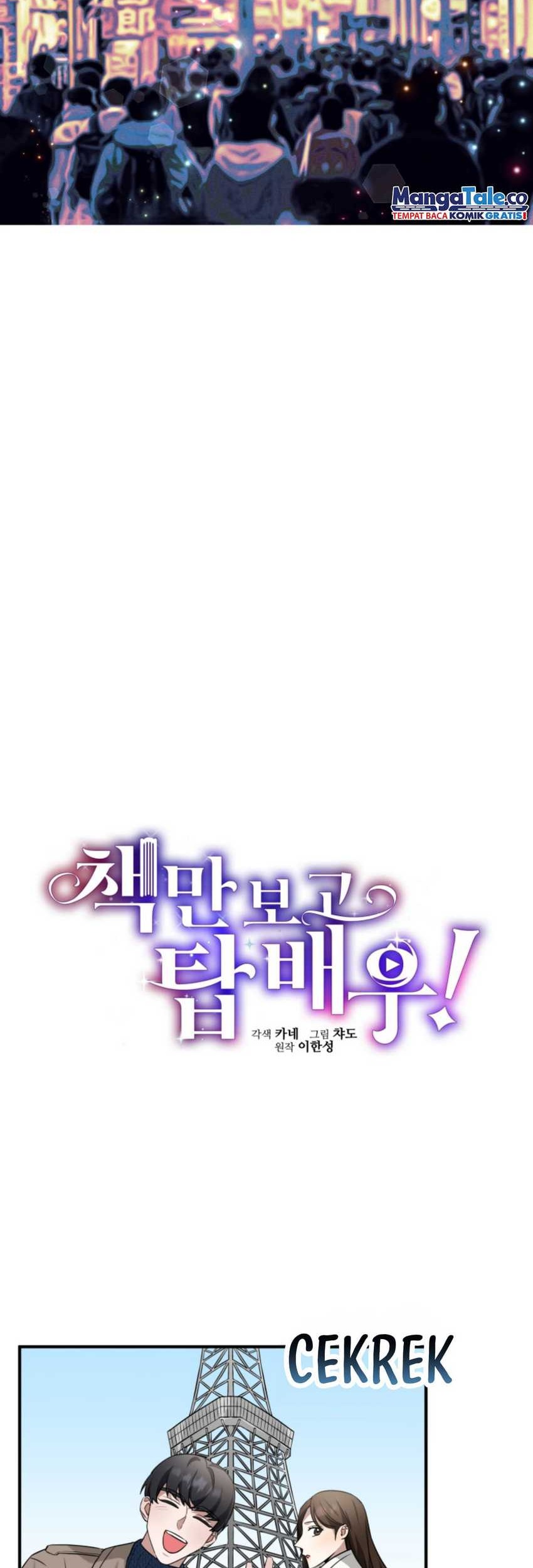 I Became a Top Actor Just by Reading Books! Chapter 45 - halaman 19