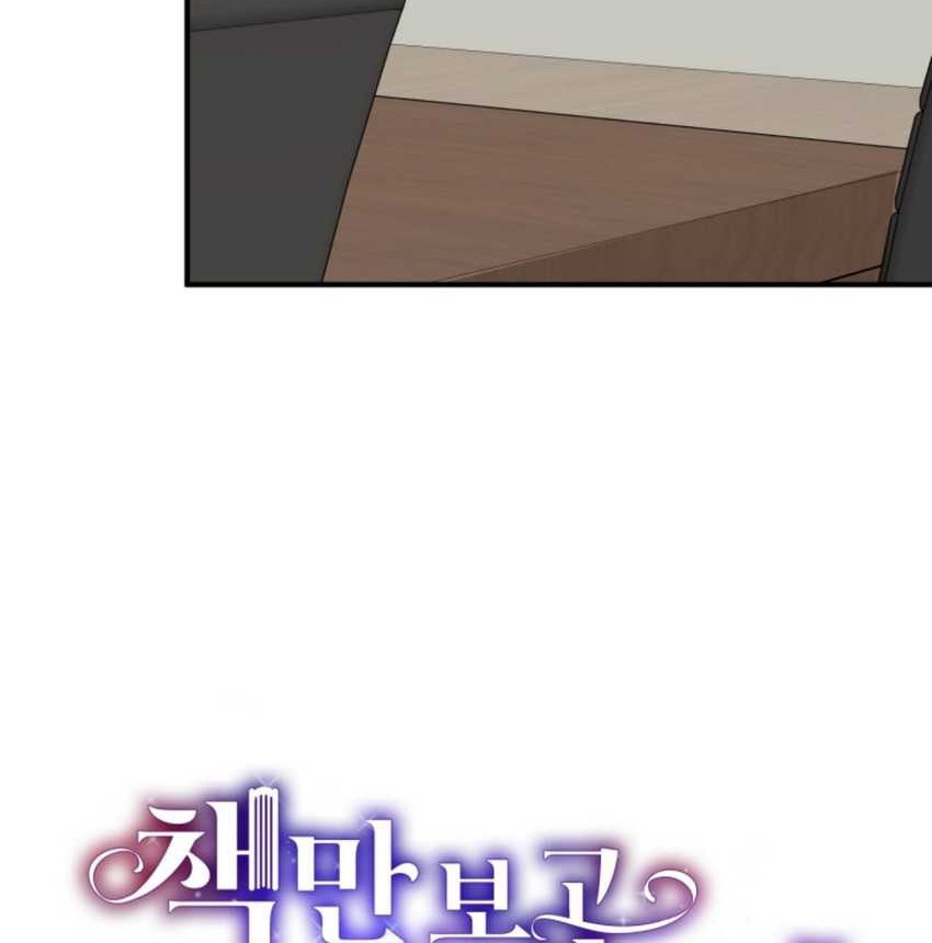 I Became a Top Actor Just by Reading Books! Chapter 48 - halaman 8