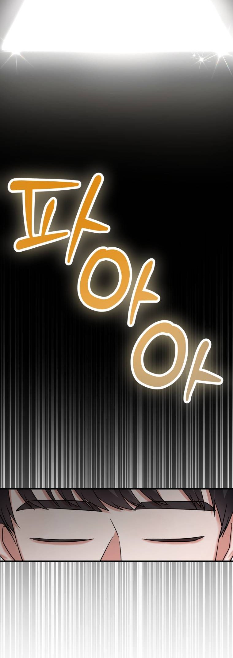 I Became a Top Actor Just by Reading Books! Chapter 5 - halaman 32