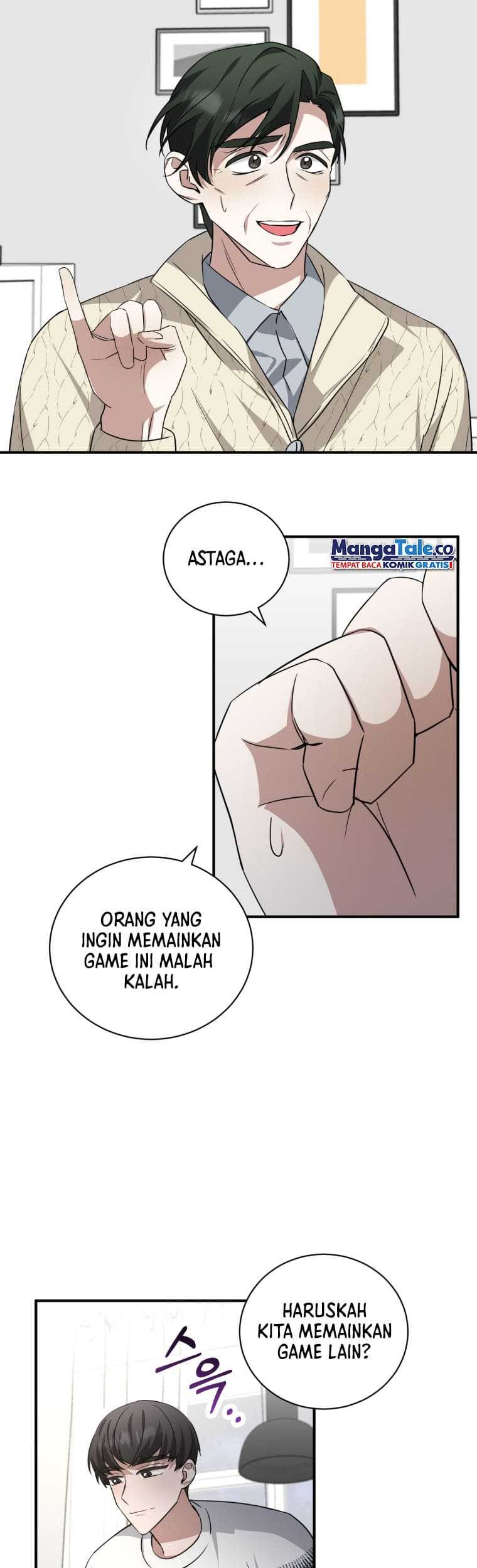 I Became a Top Actor Just by Reading Books! Chapter 51 - halaman 14