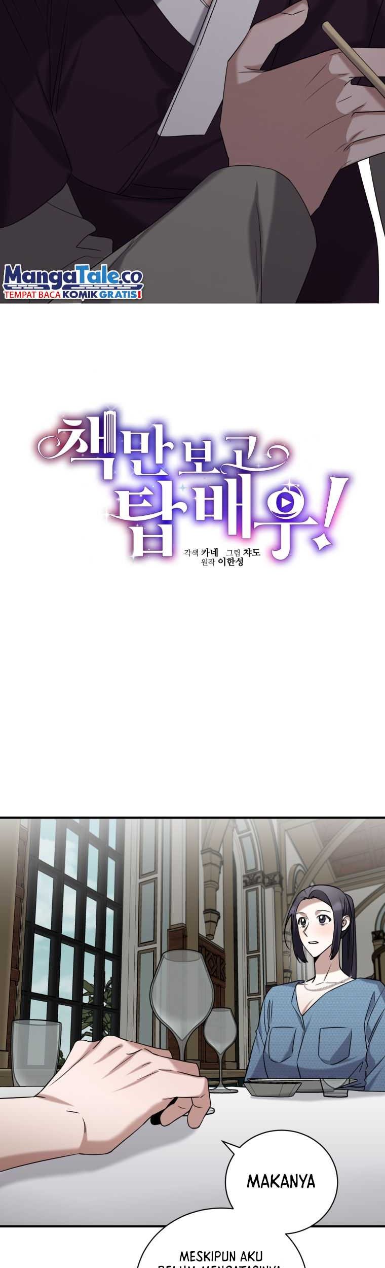 I Became a Top Actor Just by Reading Books! Chapter 56 - halaman 14