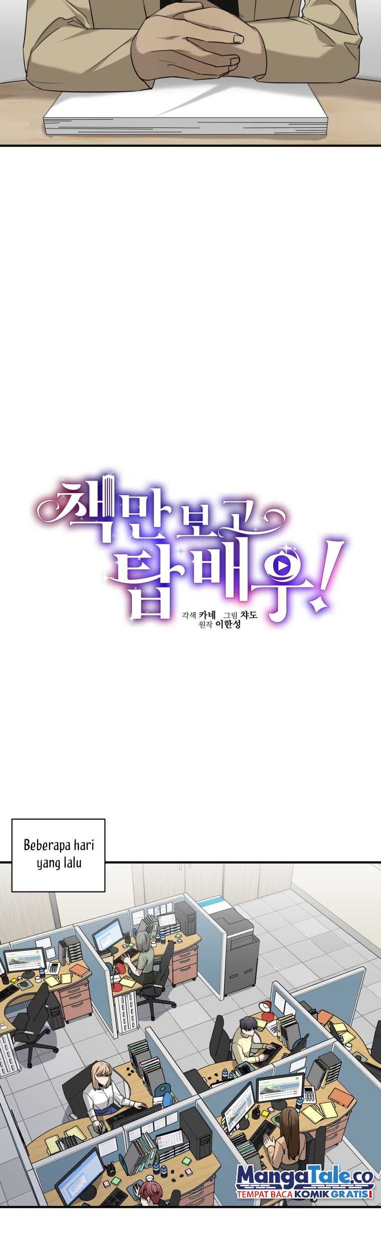 I Became a Top Actor Just by Reading Books! Chapter 59 - halaman 7