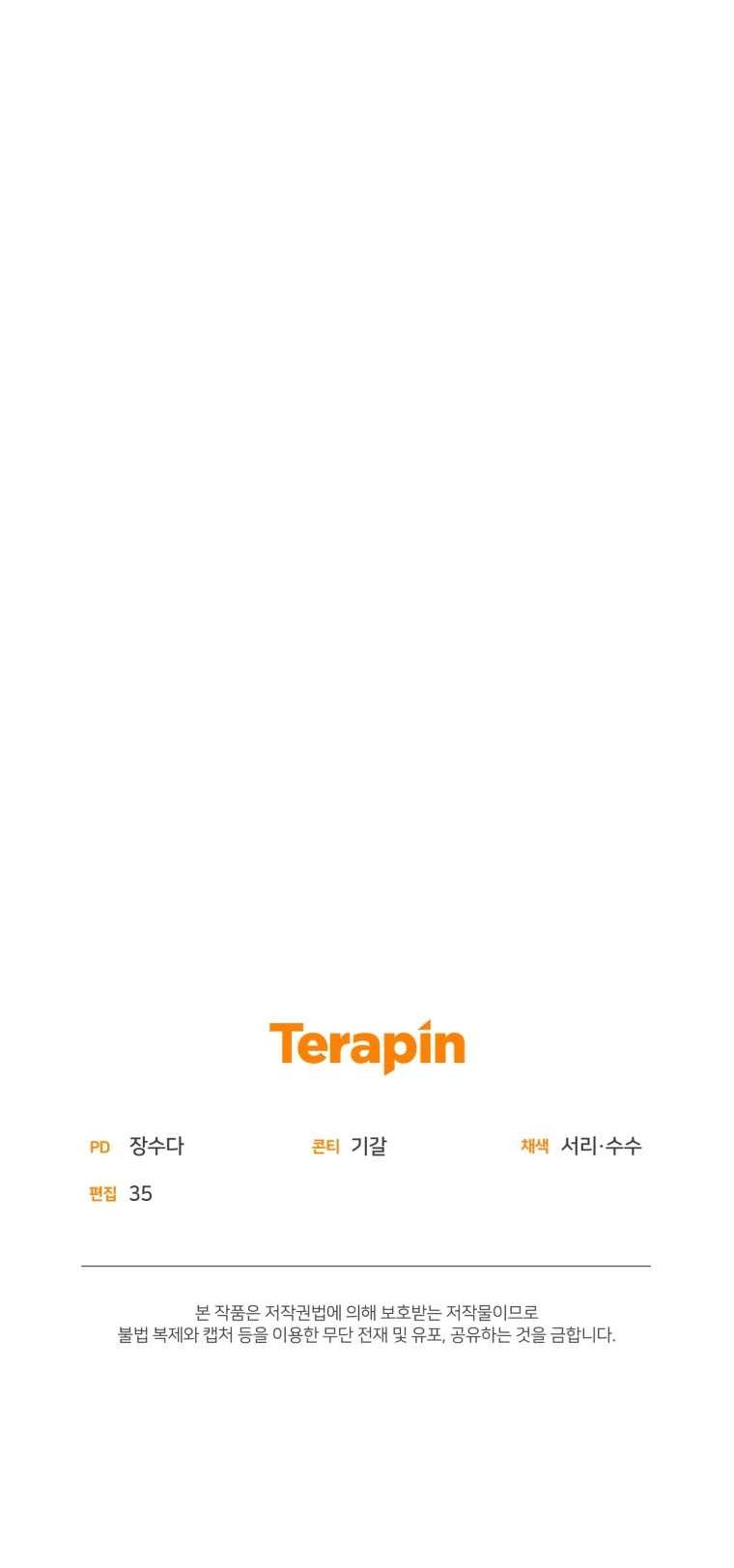 I Became a Top Actor Just by Reading Books! Chapter 62 - halaman 37