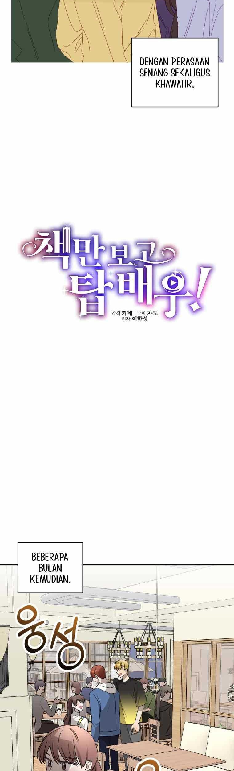I Became a Top Actor Just by Reading Books! Chapter 63 - halaman 5