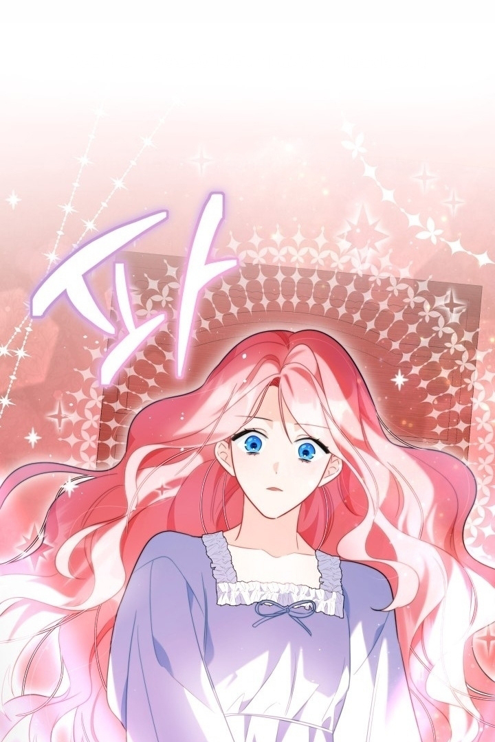 I Became a Tyrant’s Maid Chapter 1 - halaman 81
