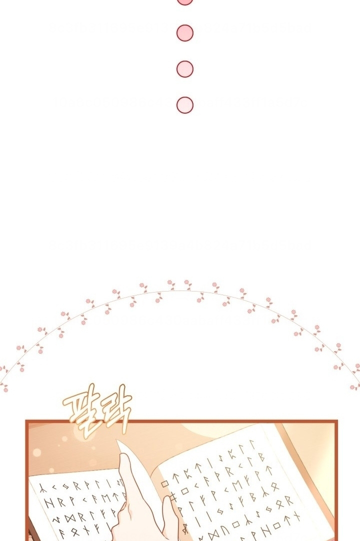 I Became a Tyrant’s Maid Chapter 1 - halaman 86