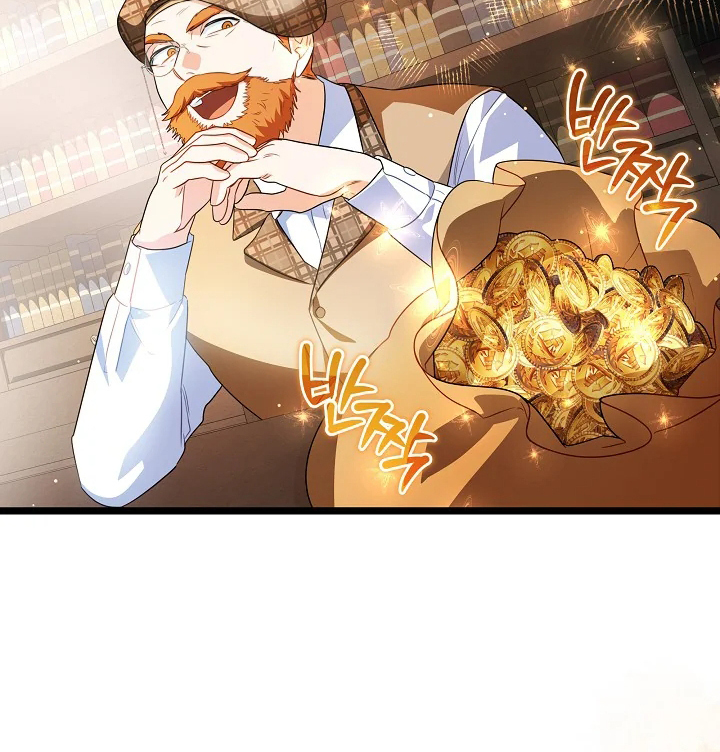 I Became a Tyrant’s Maid Chapter 10 - halaman 17