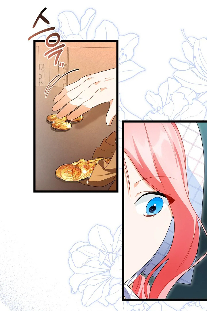 I Became a Tyrant’s Maid Chapter 10 - halaman 23