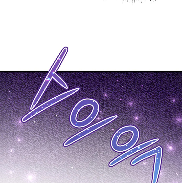 I Became a Tyrant’s Maid Chapter 10 - halaman 70