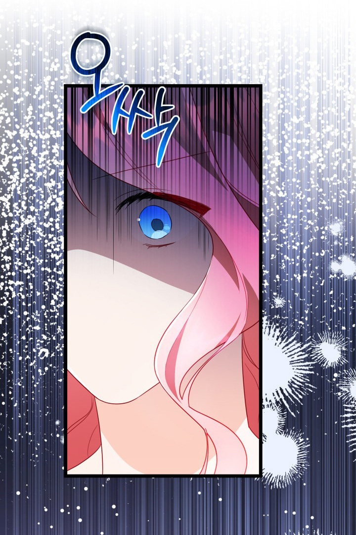 I Became a Tyrant’s Maid Chapter 12 - halaman 38