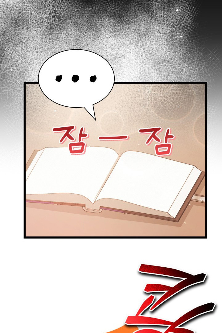 I Became a Tyrant’s Maid Chapter 12 - halaman 48