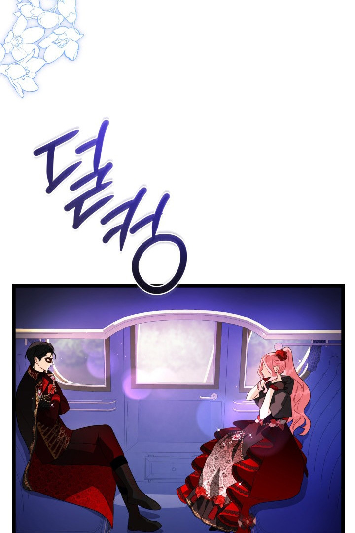 I Became a Tyrant’s Maid Chapter 12 - halaman 67