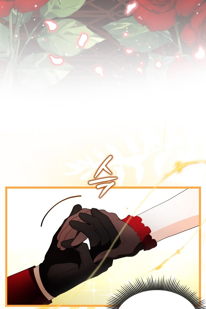 I Became a Tyrant’s Maid Chapter 12 - halaman 86