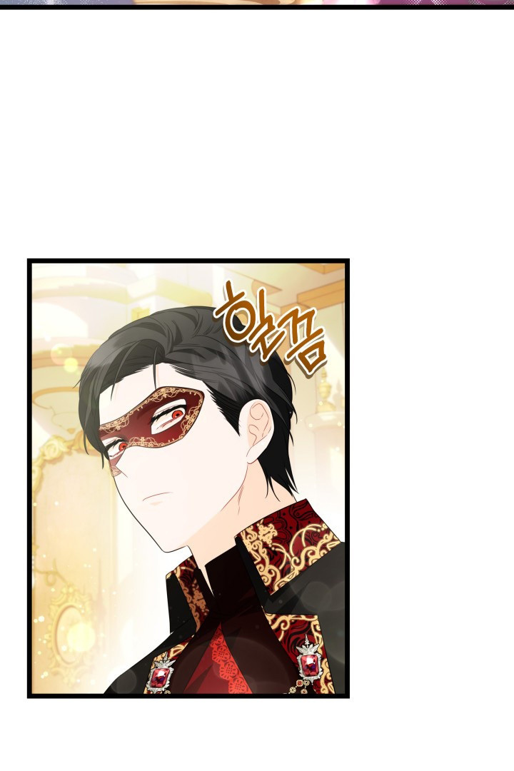 I Became a Tyrant’s Maid Chapter 13 - halaman 22