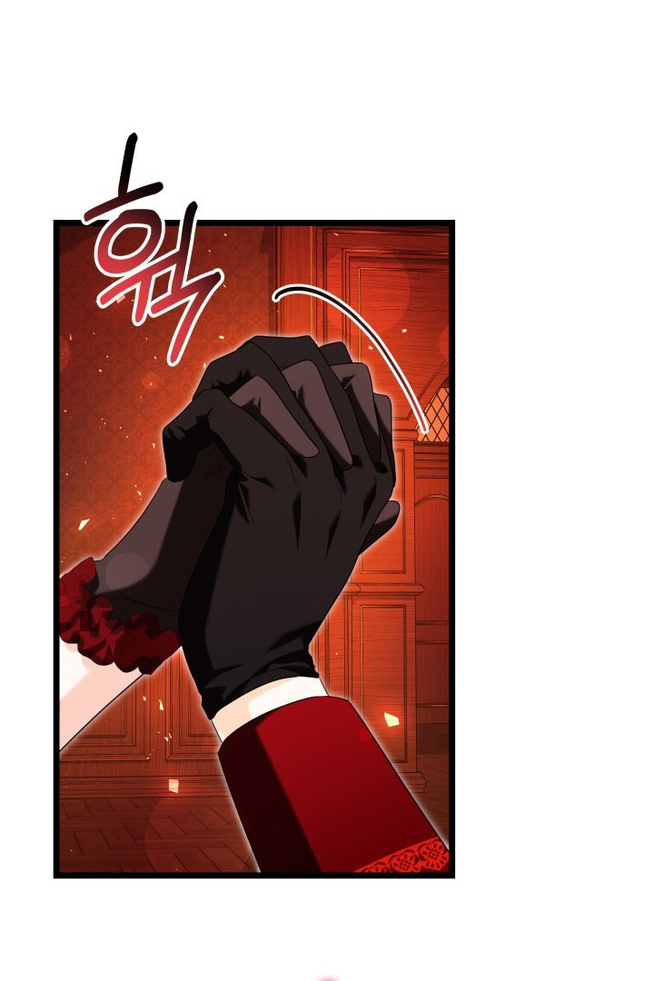 I Became a Tyrant’s Maid Chapter 13 - halaman 79