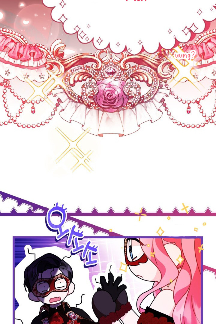 I Became a Tyrant’s Maid Chapter 13 - halaman 82