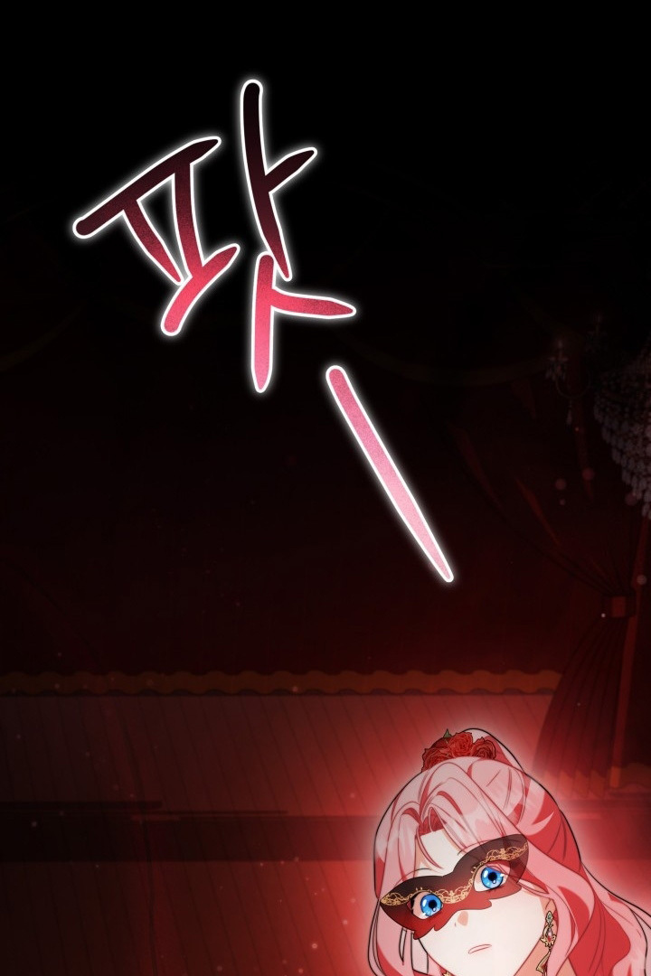 I Became a Tyrant’s Maid Chapter 14 - halaman 18