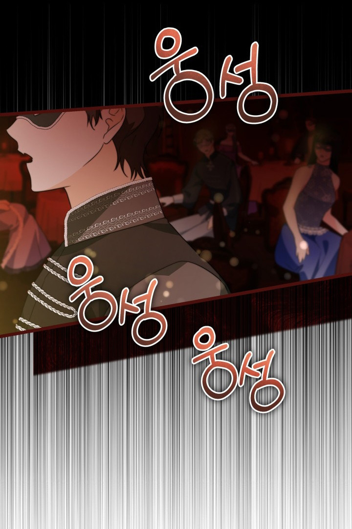 I Became a Tyrant’s Maid Chapter 14 - halaman 21