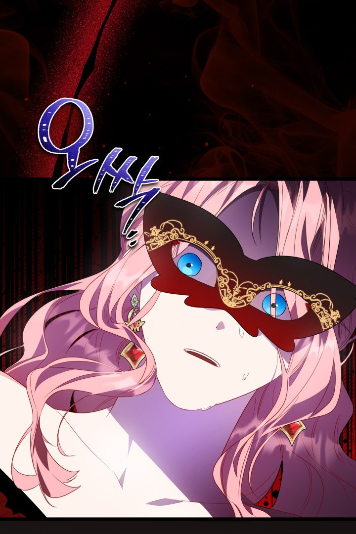 I Became a Tyrant’s Maid Chapter 15 - halaman 15