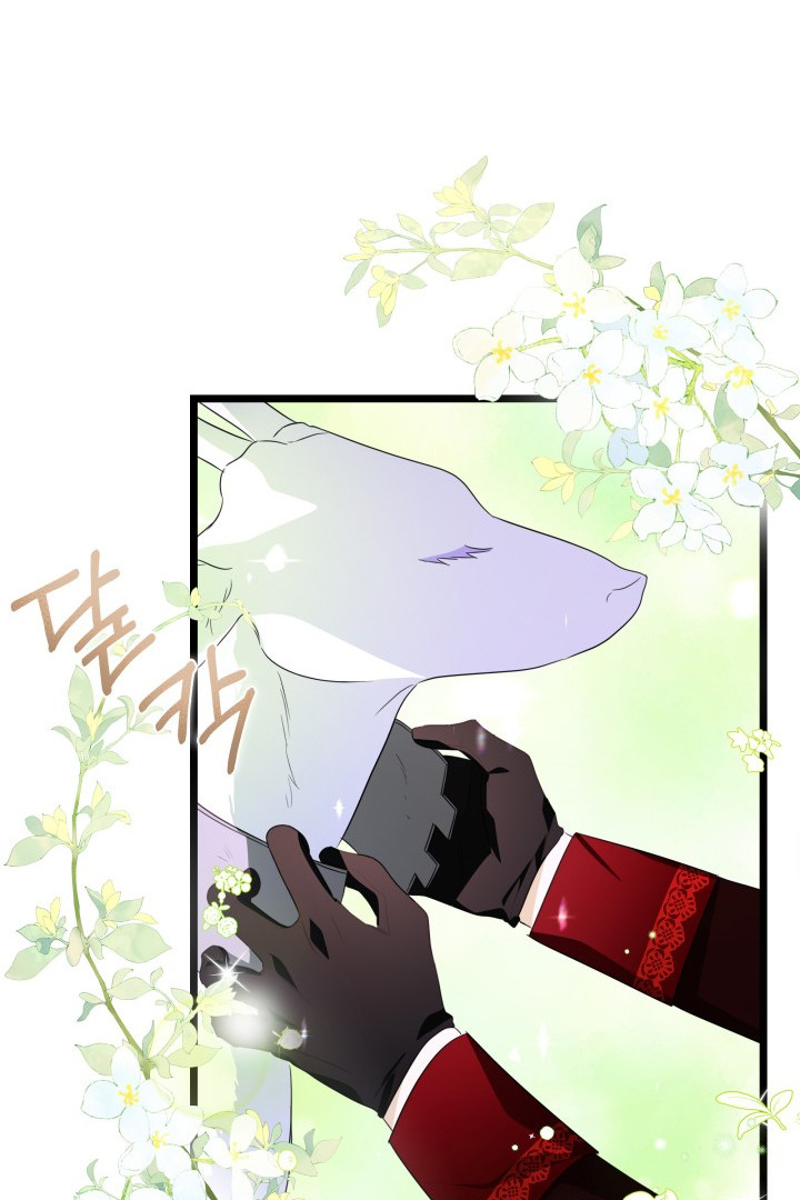 I Became a Tyrant’s Maid Chapter 15 - halaman 31
