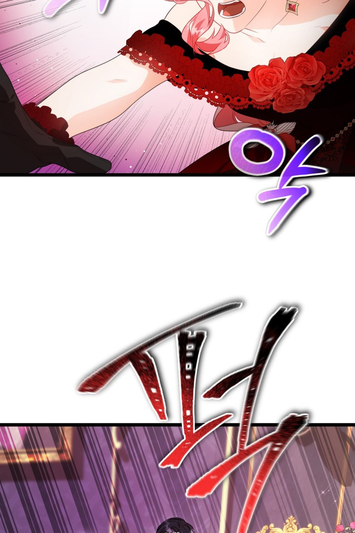 I Became a Tyrant’s Maid Chapter 15 - halaman 6