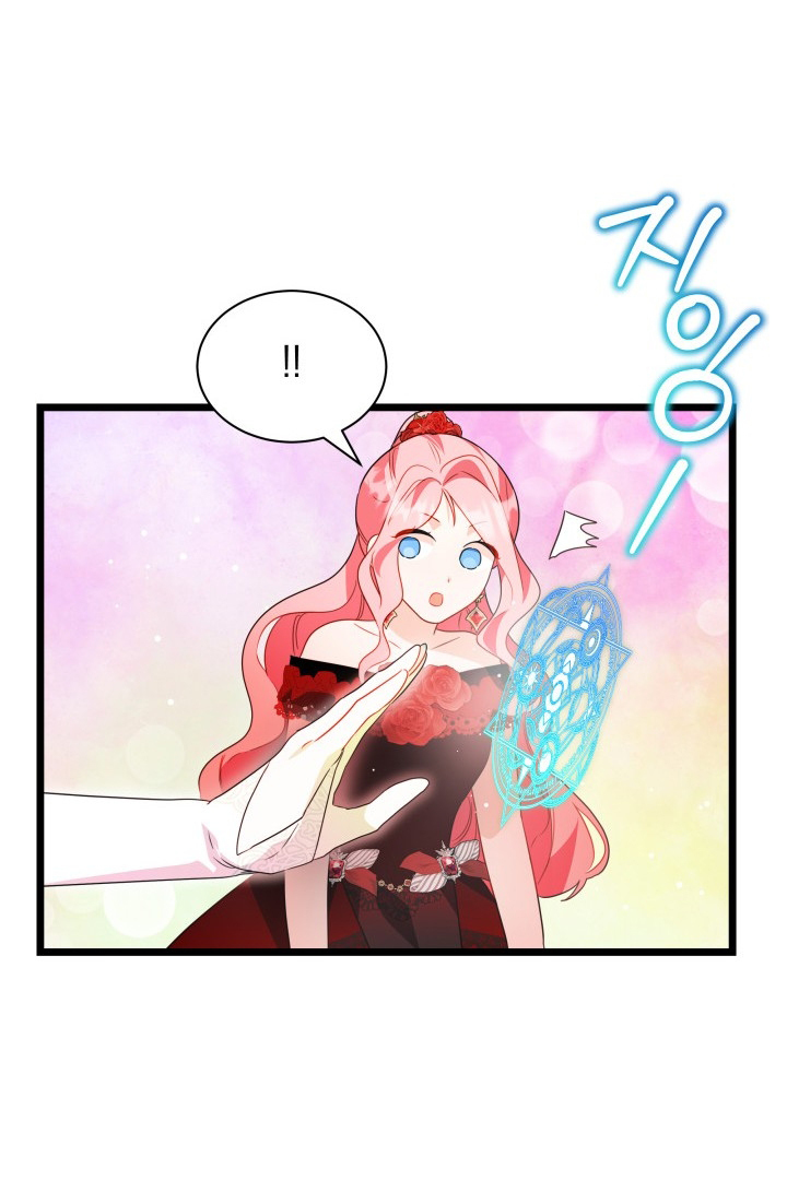 I Became a Tyrant’s Maid Chapter 15 - halaman 67