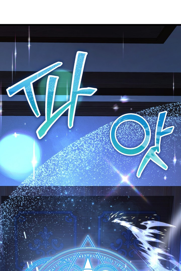 I Became a Tyrant’s Maid Chapter 15 - halaman 68