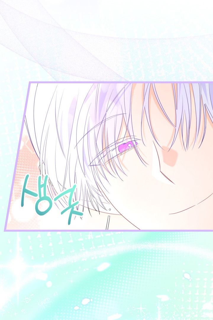 I Became a Tyrant’s Maid Chapter 16 - halaman 48