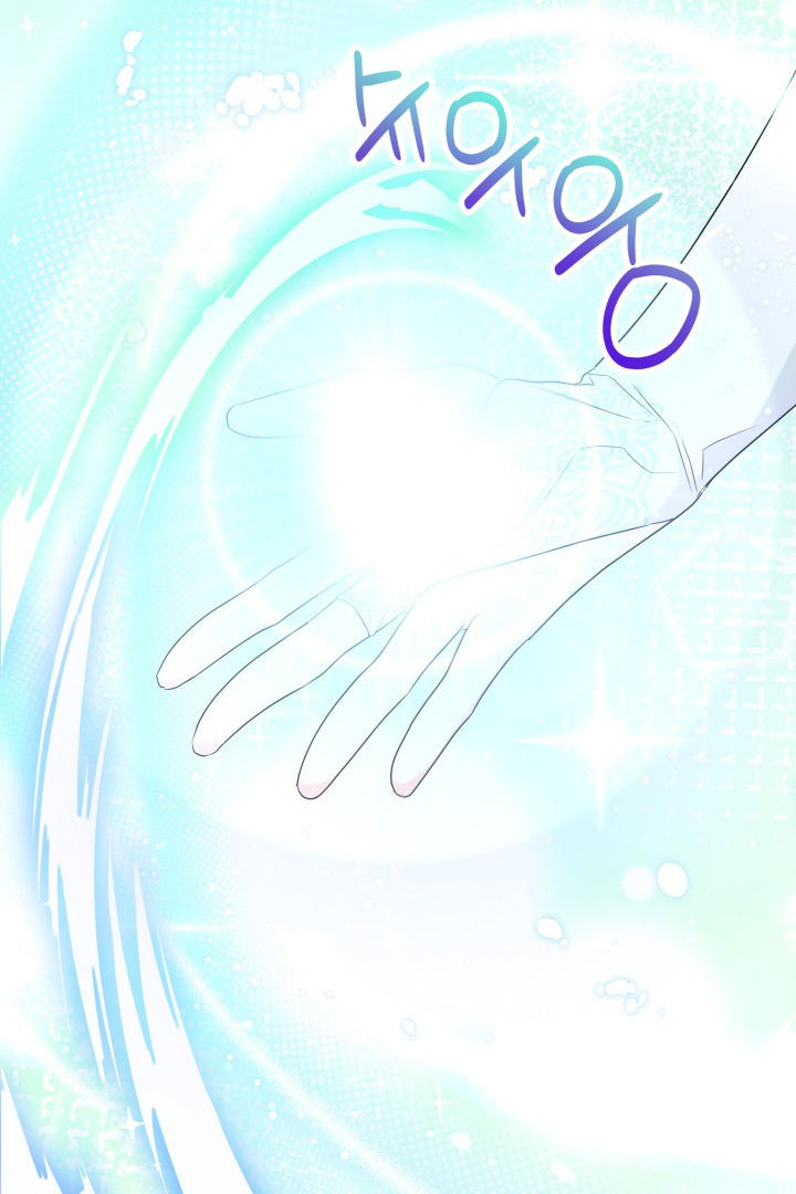 I Became a Tyrant’s Maid Chapter 16 - halaman 49