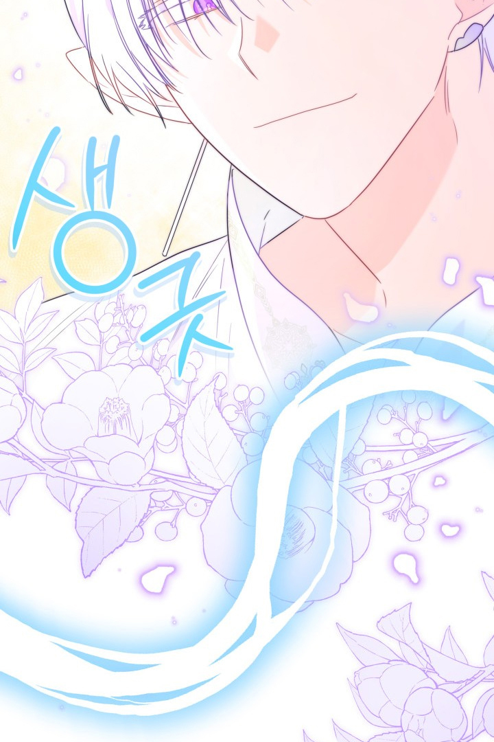 I Became a Tyrant’s Maid Chapter 16 - halaman 66