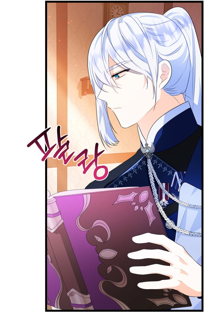 I Became a Tyrant’s Maid Chapter 17 - halaman 76