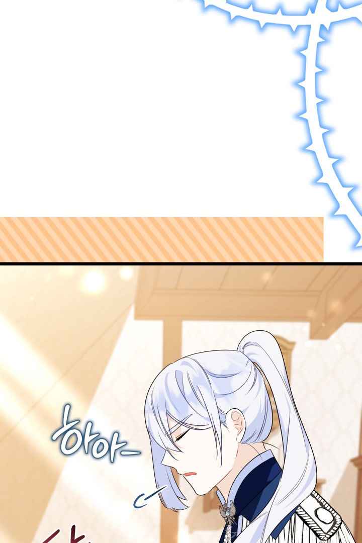 I Became a Tyrant’s Maid Chapter 17 - halaman 81