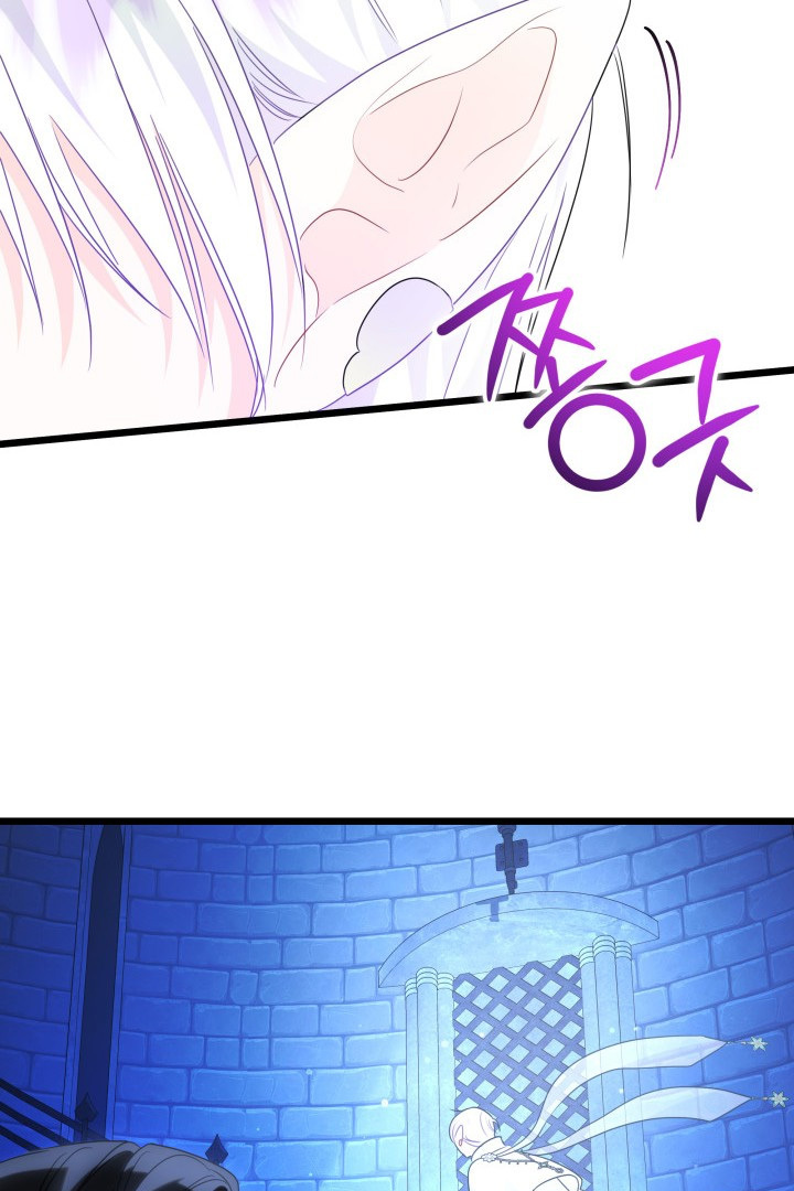 I Became a Tyrant’s Maid Chapter 18 - halaman 14