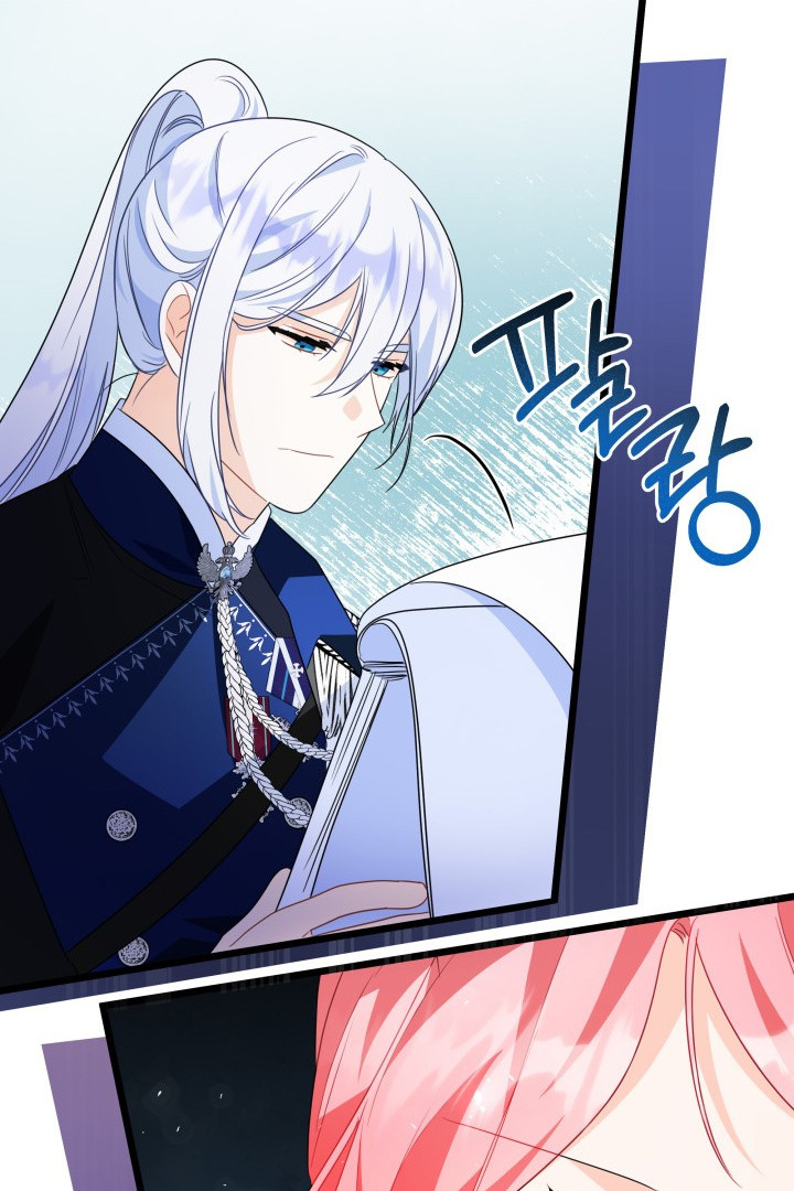 I Became a Tyrant’s Maid Chapter 18 - halaman 32