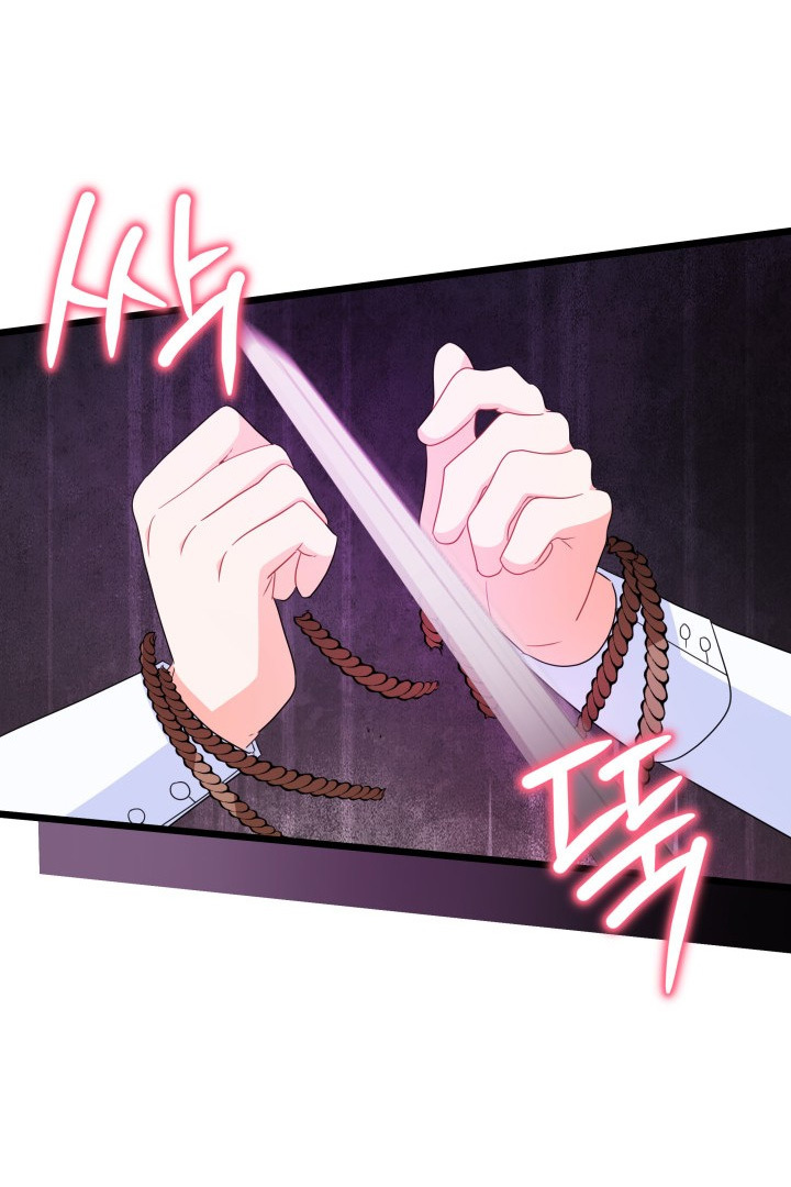 I Became a Tyrant’s Maid Chapter 19 - halaman 27