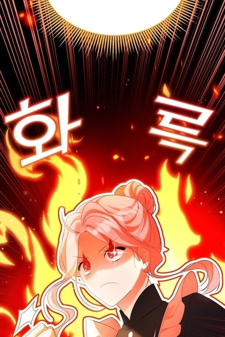 I Became a Tyrant’s Maid Chapter 2 - halaman 47