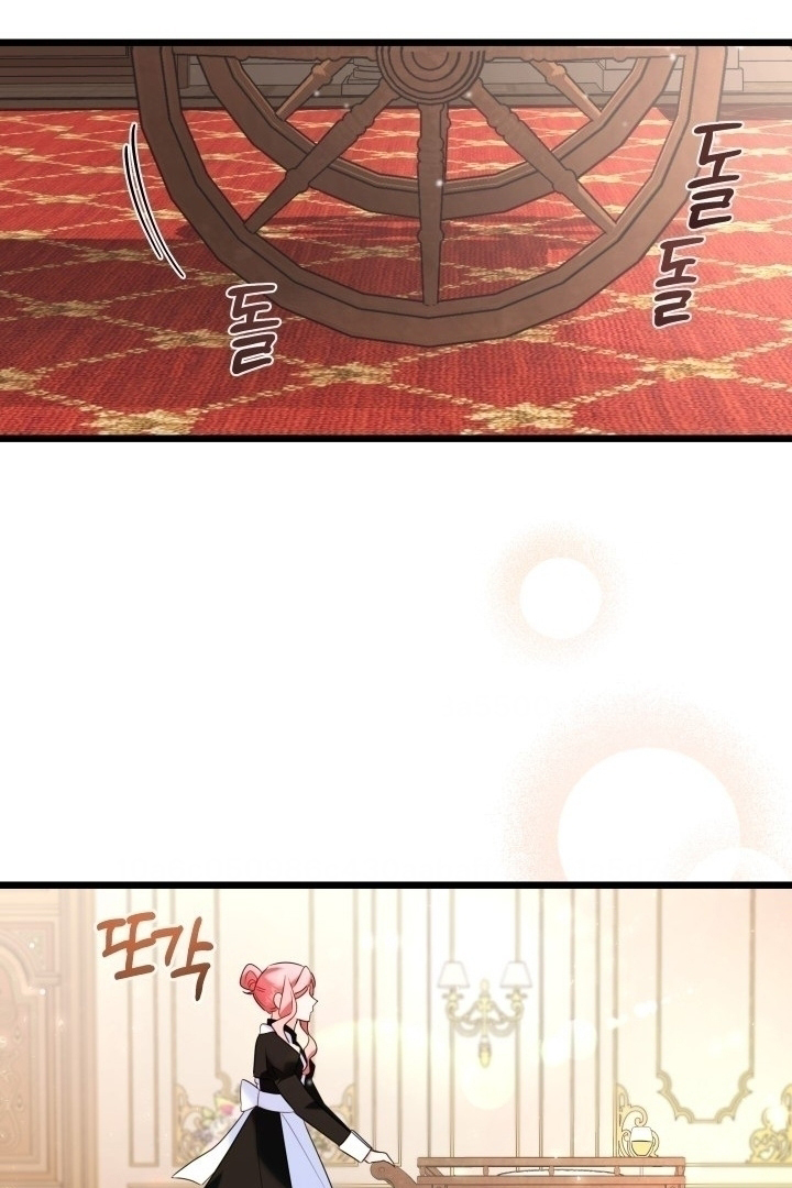 I Became a Tyrant’s Maid Chapter 2 - halaman 74