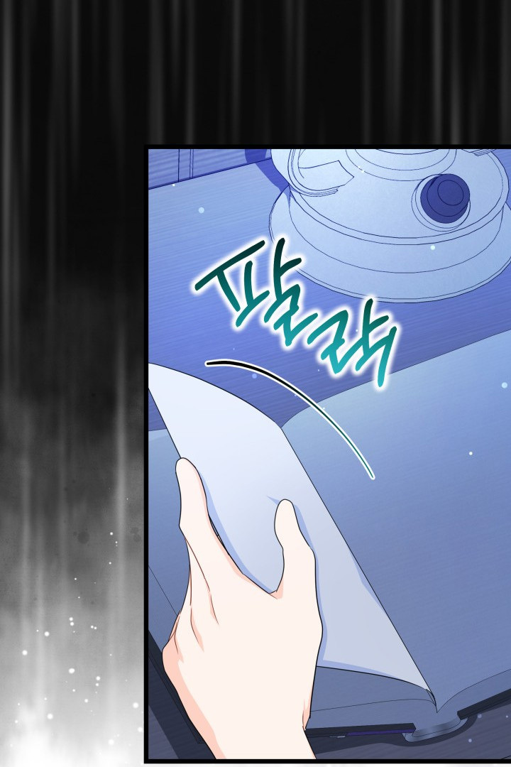 I Became a Tyrant’s Maid Chapter 20 - halaman 13