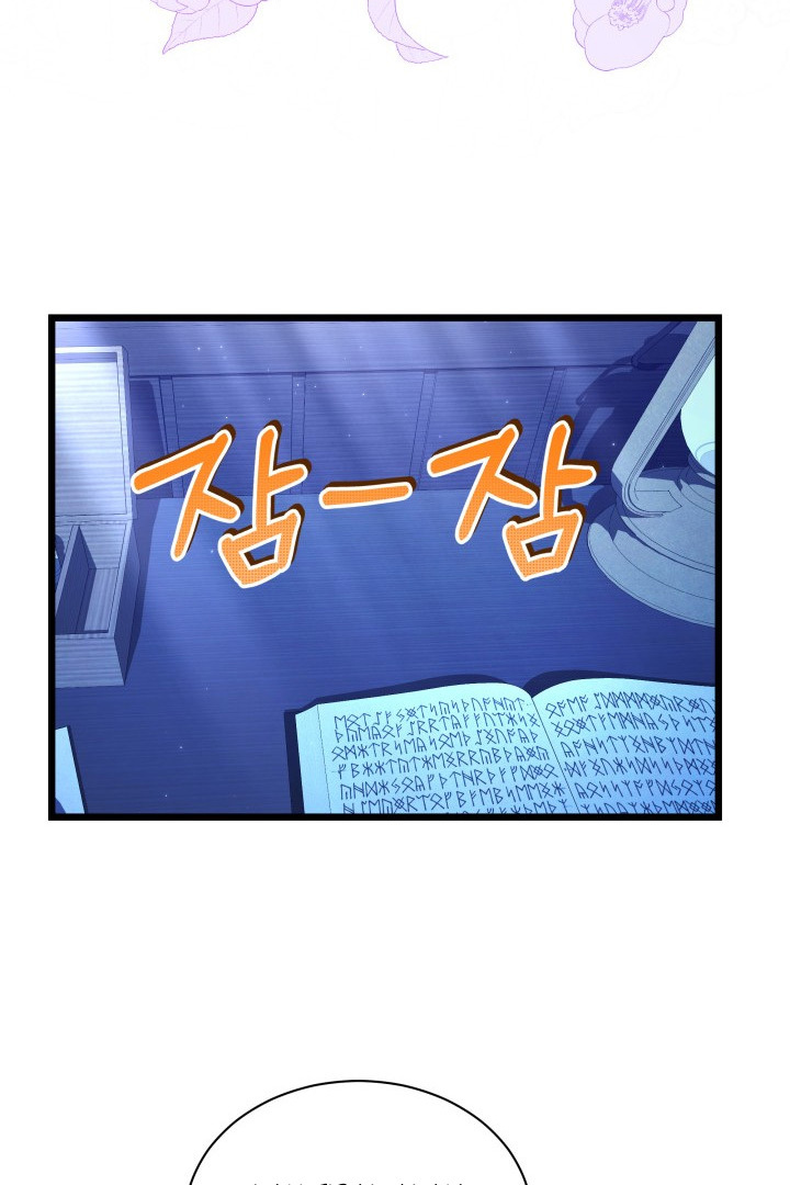 I Became a Tyrant’s Maid Chapter 20 - halaman 34