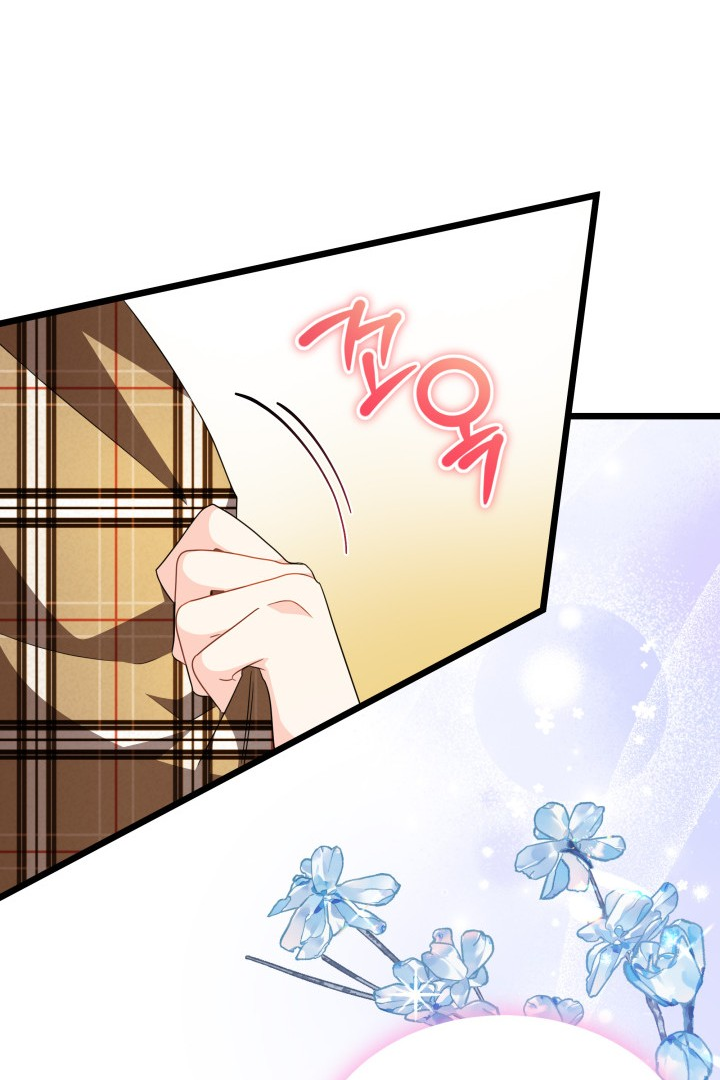 I Became a Tyrant’s Maid Chapter 22 - halaman 42
