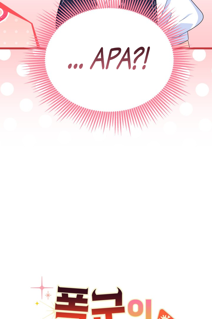 I Became a Tyrant’s Maid Chapter 22 - halaman 5