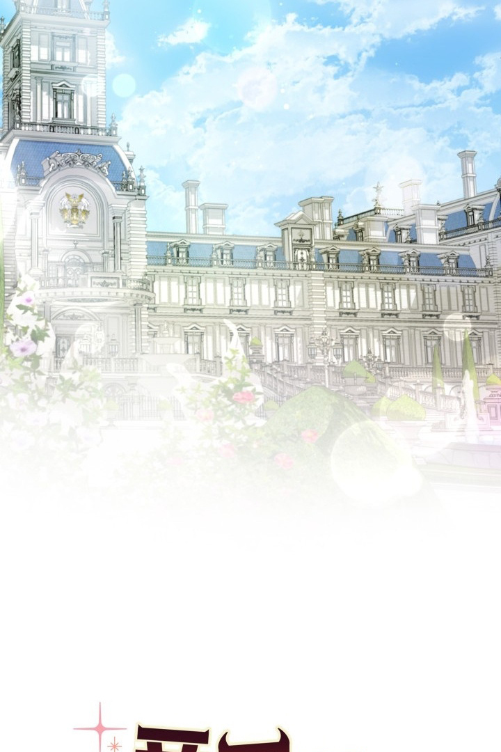 I Became a Tyrant’s Maid Chapter 23 - halaman 70