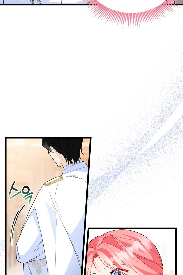 I Became a Tyrant’s Maid Chapter 23 - halaman 89