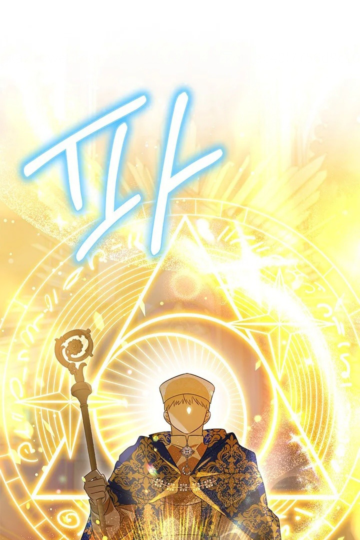 I Became a Tyrant’s Maid Chapter 24 - halaman 35
