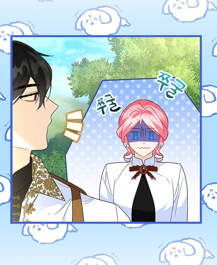 I Became a Tyrant’s Maid Chapter 24 - halaman 93