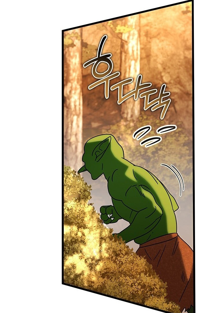 I Became a Tyrant’s Maid Chapter 26 - halaman 32