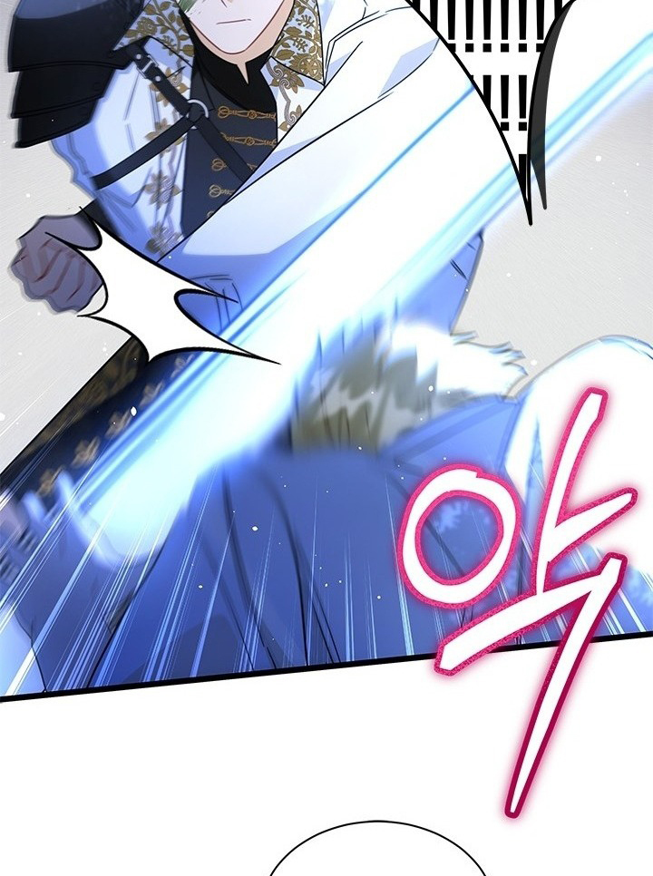 I Became a Tyrant’s Maid Chapter 26 - halaman 56
