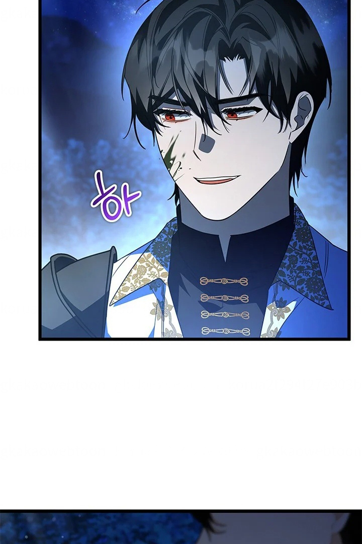 I Became a Tyrant’s Maid Chapter 28 - halaman 18