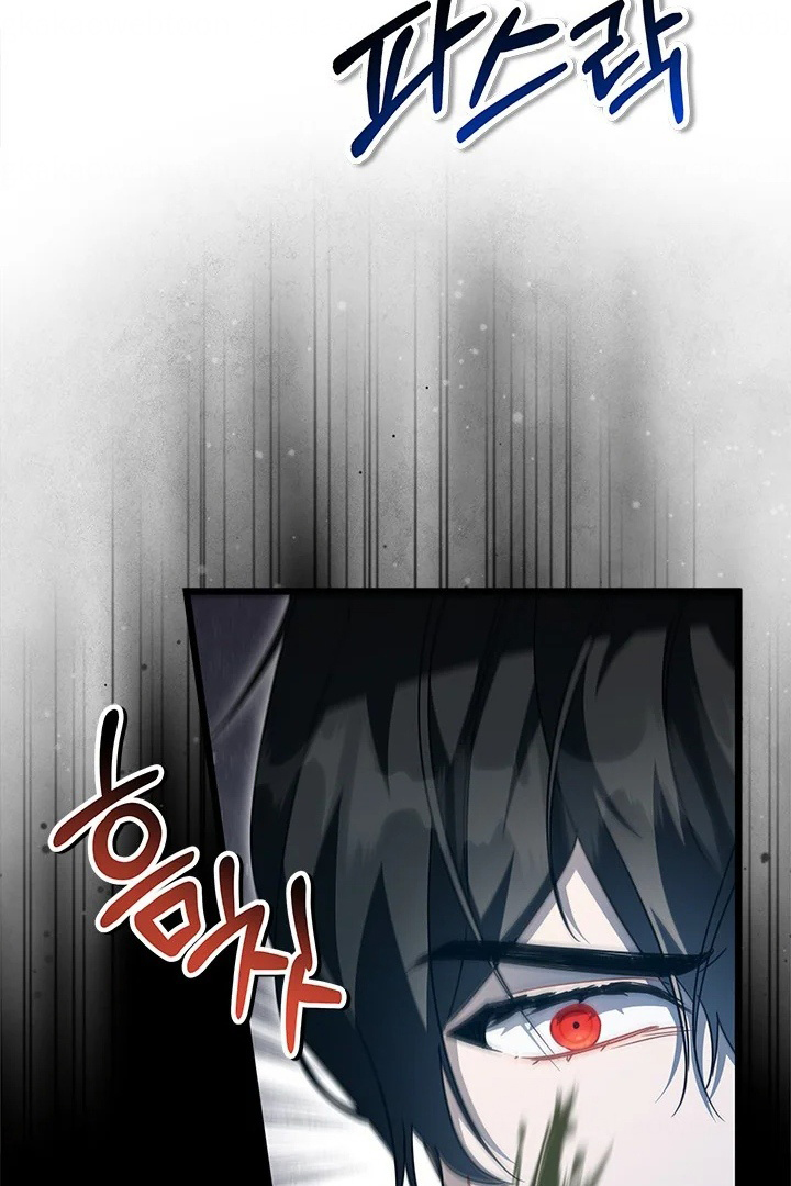 I Became a Tyrant’s Maid Chapter 28 - halaman 66